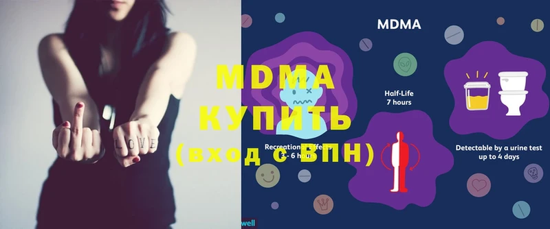 магазин продажи наркотиков  darknet формула  МДМА Molly  Солигалич  mega ТОР 